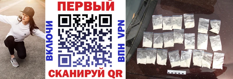 АМФ VHQ  OMG ССЫЛКА  нарко площадка как зайти  Видное 
