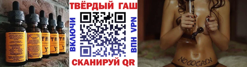 Печенье с ТГК конопля  Видное 