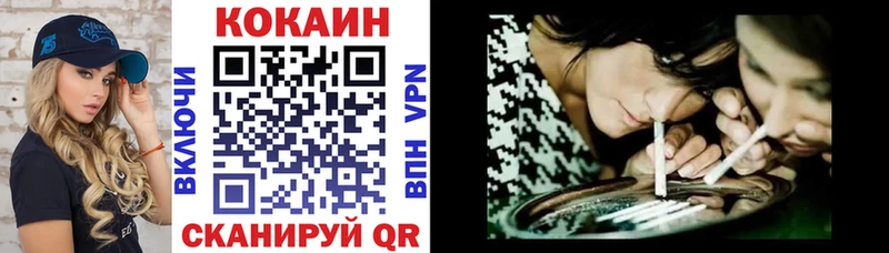 Кокаин FishScale  площадка состав  Видное 