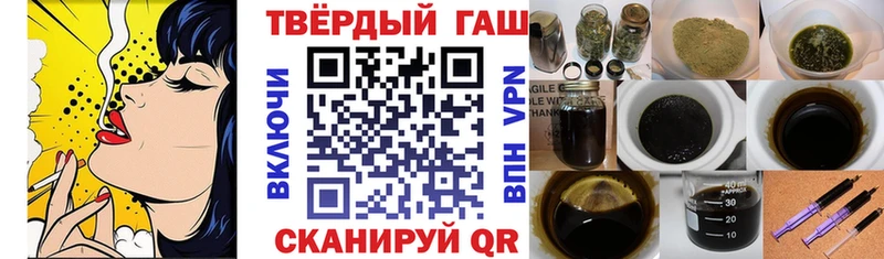 ГАШИШ гарик  Видное 