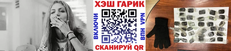 Гашиш Premium Видное