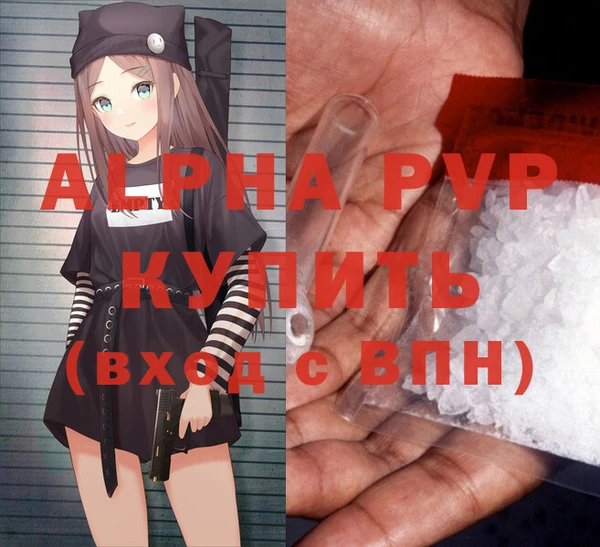 Альфа ПВП Аркадак