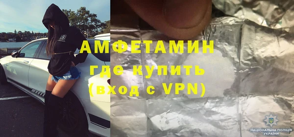 меф VHQ Арсеньев