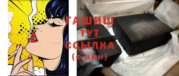 меф VHQ Арсеньев