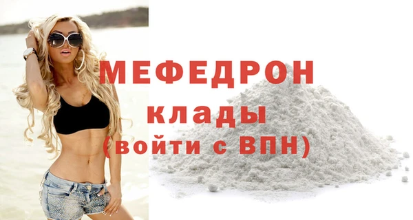 стаф Коряжма