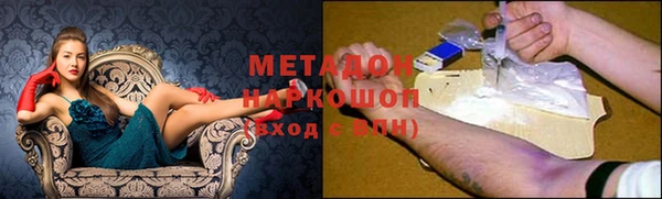 меф VHQ Арсеньев