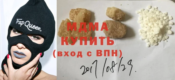 МДМА Армянск