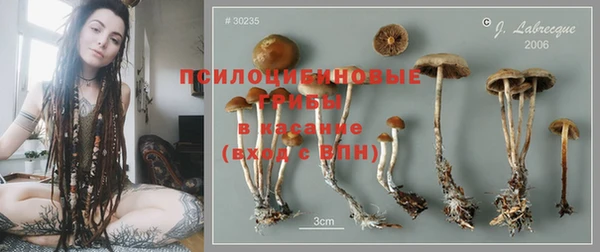 МДМА Армянск