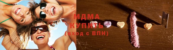 Альфа ПВП Аркадак