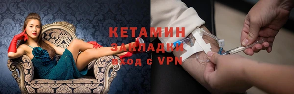 меф VHQ Арсеньев