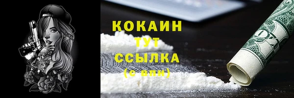 меф VHQ Арсеньев