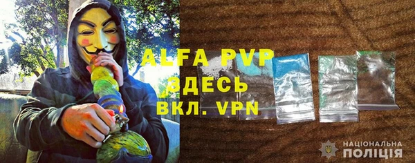 меф VHQ Арсеньев