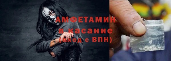 МДМА Армянск