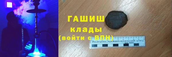 меф VHQ Арсеньев