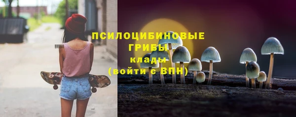 МДМА Армянск