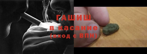 МДМА Армянск