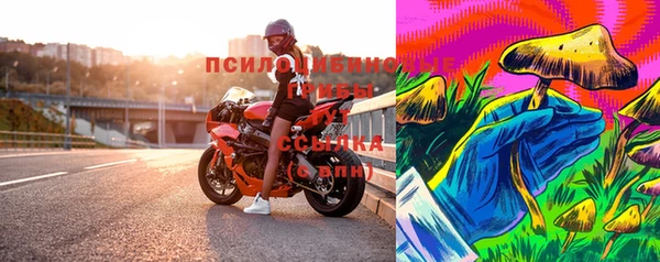 МДМА Армянск