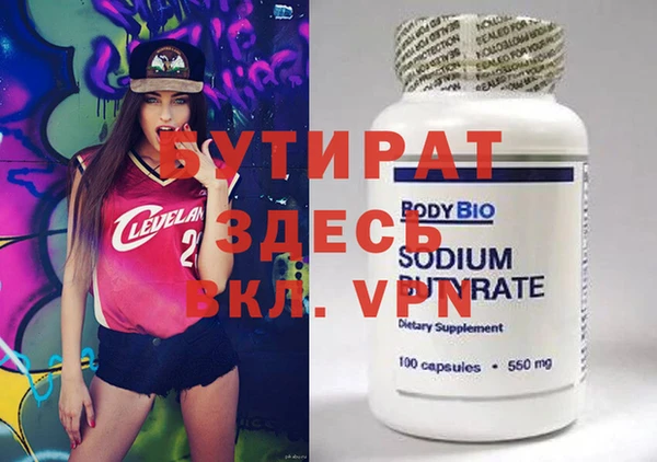 меф VHQ Арсеньев