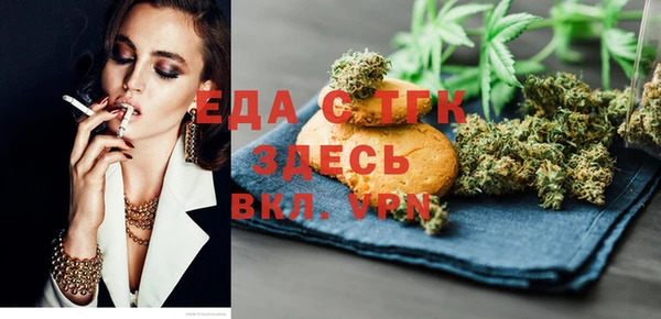 МДМА Армянск