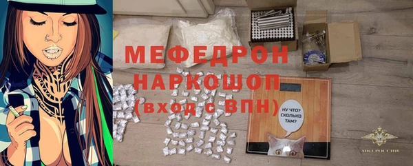 Альфа ПВП Аркадак