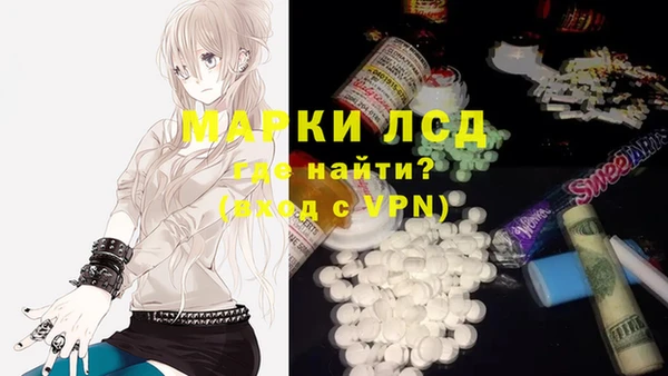 МДМА Армянск
