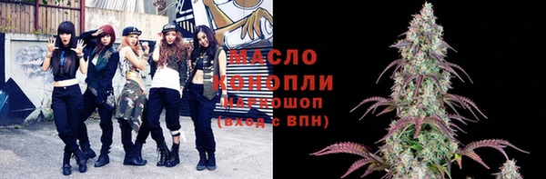 МДМА Армянск