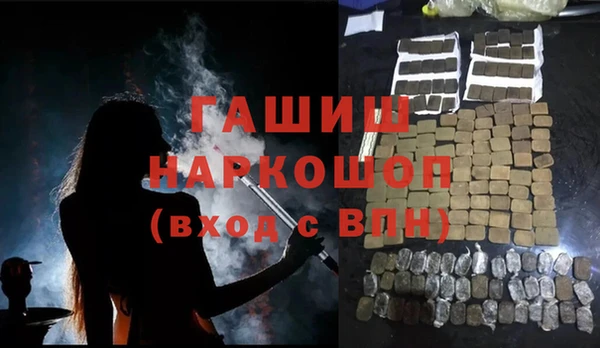 Альфа ПВП Аркадак