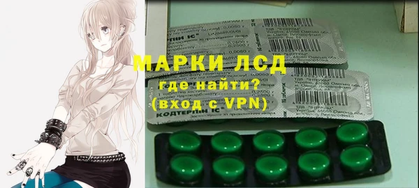 Альфа ПВП Аркадак