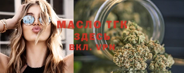 меф VHQ Арсеньев