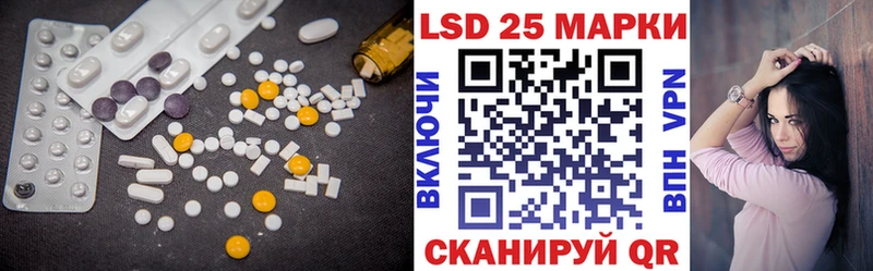 мега ссылки  Видное  Лсд 25 экстази кислота 