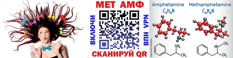 МЕТАМФЕТАМИН кристалл  Видное 